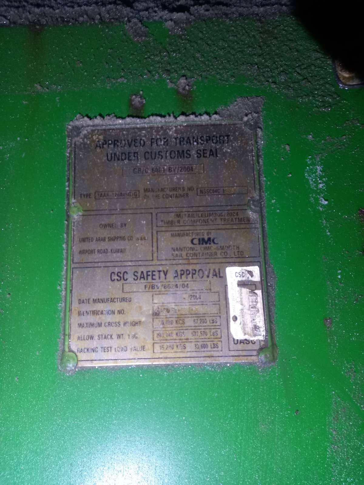 Морской контейнер AACU5062213