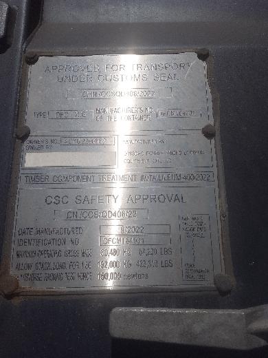 Морской контейнер ACYU2200862
