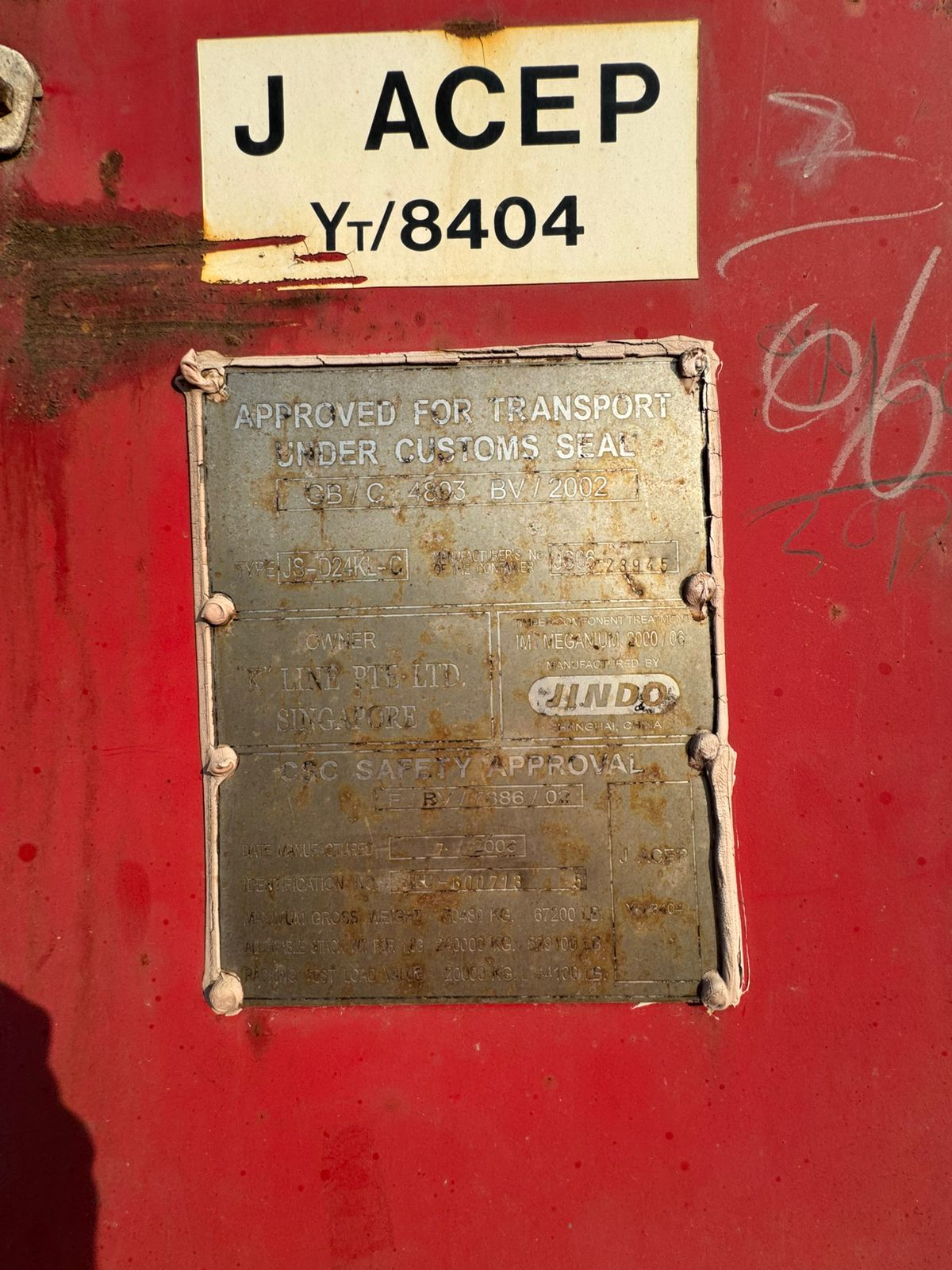 Морской контейнер AKLU6007135