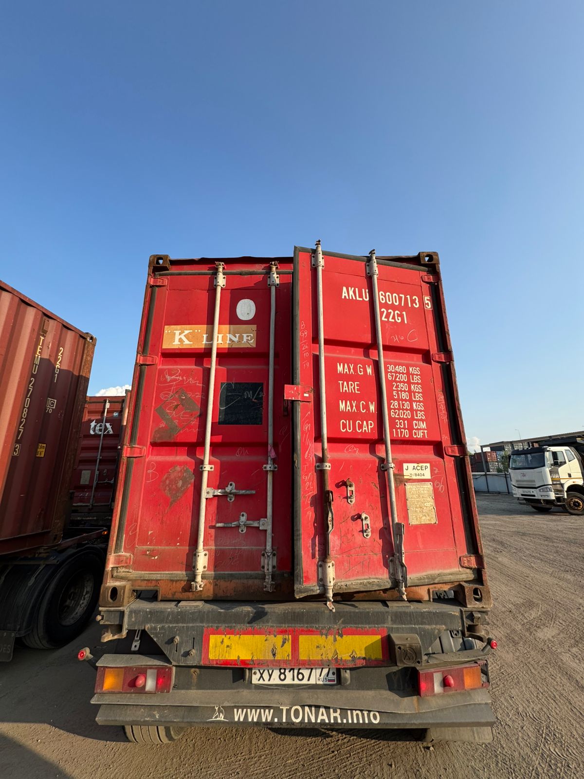 Морской контейнер AKLU6007135