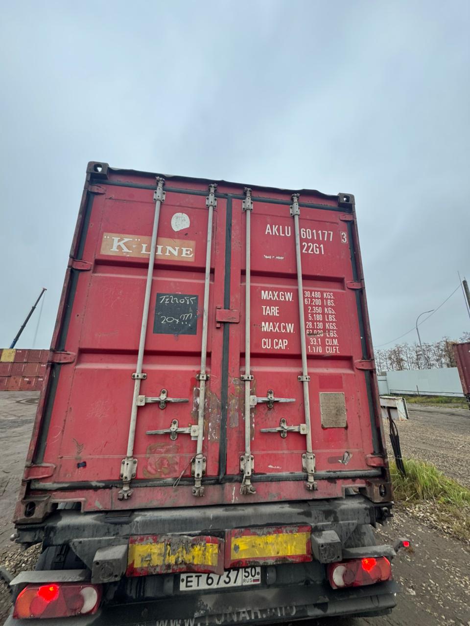 Морской контейнер AKLU6011773