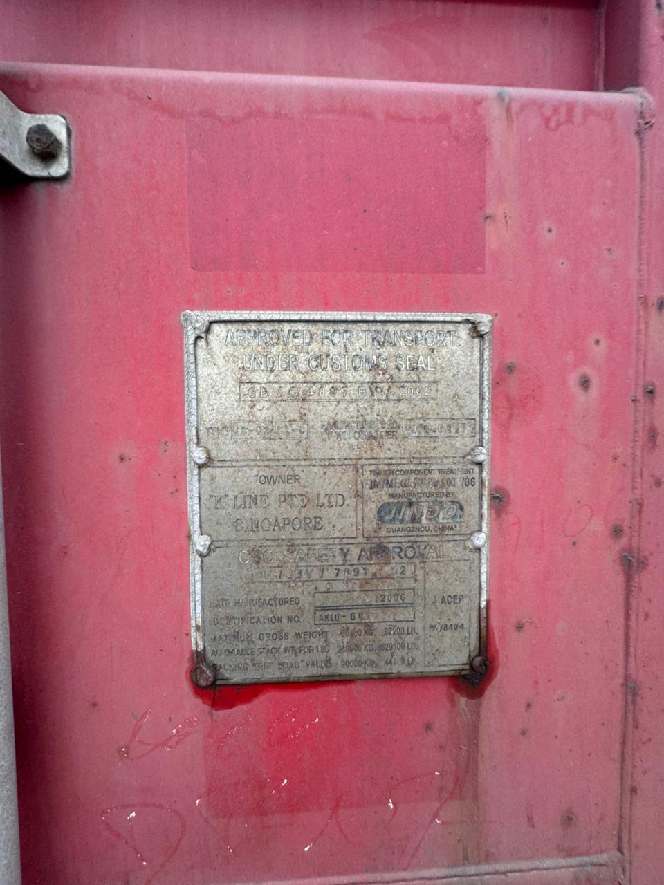 Морской контейнер AKLU6011773