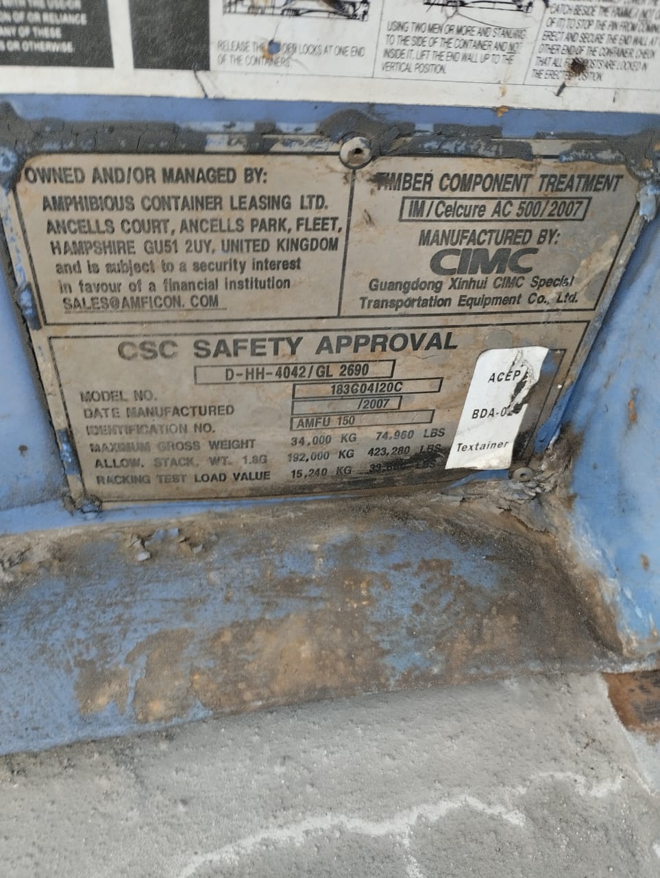 Морской контейнер AMFU1502157
