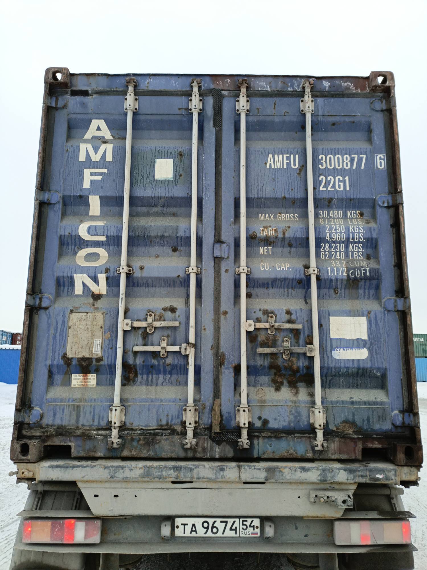 Морской контейнер AMFU3008776