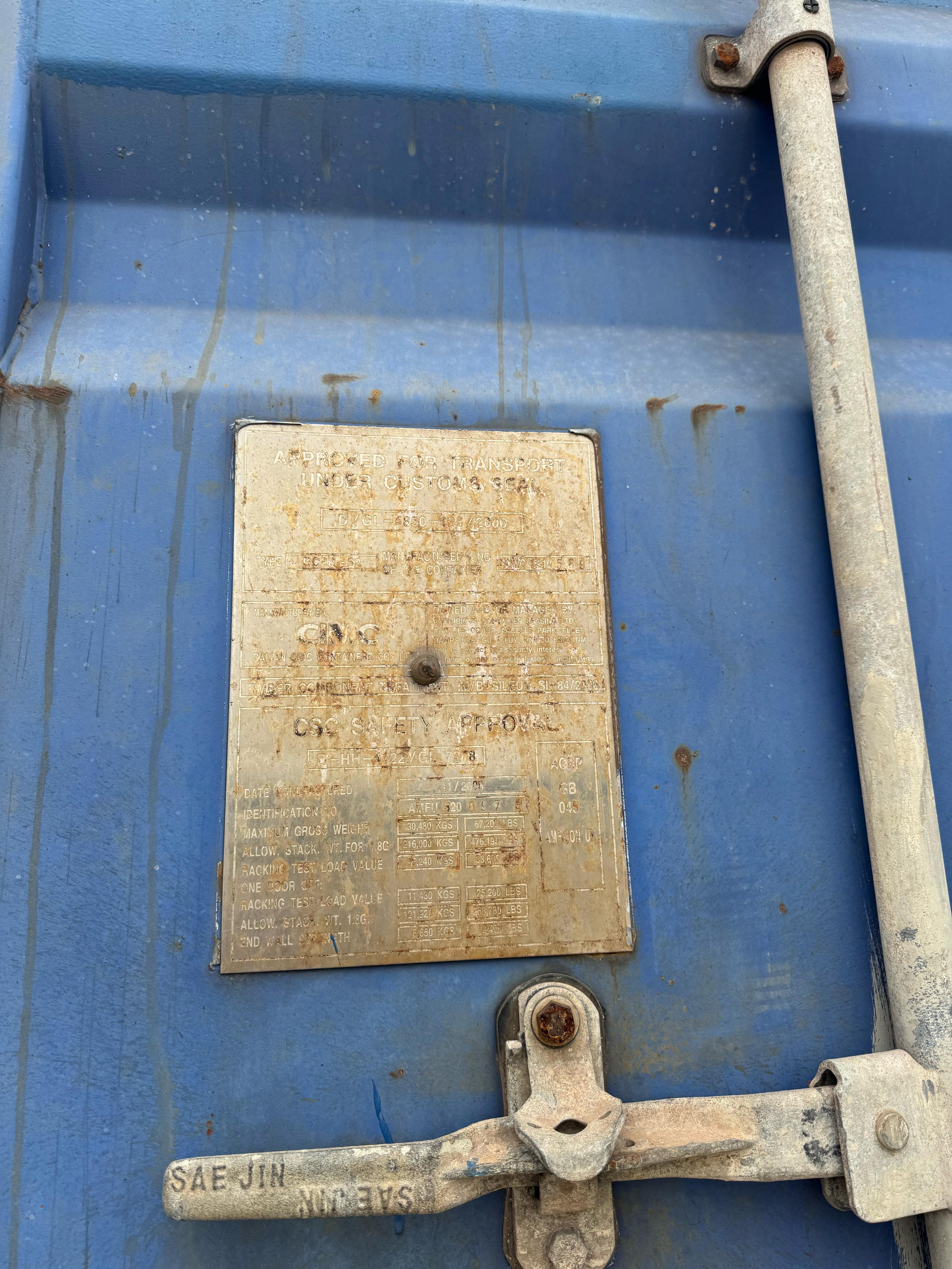 Морской контейнер AMFU3200979