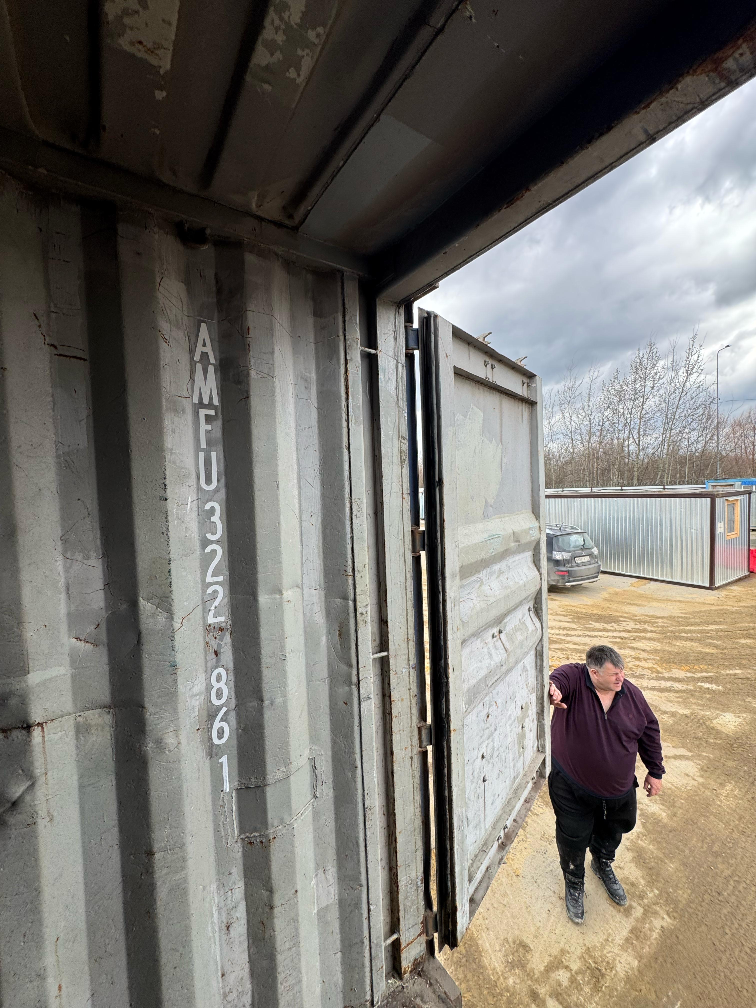 Морской контейнер AMFU3227861