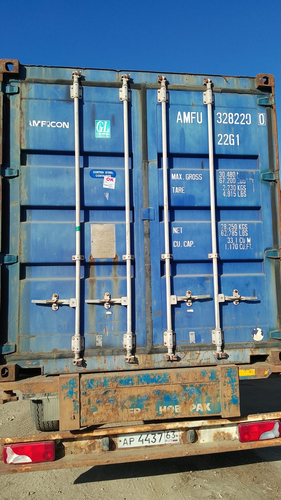 Морской контейнер AMFU3282200