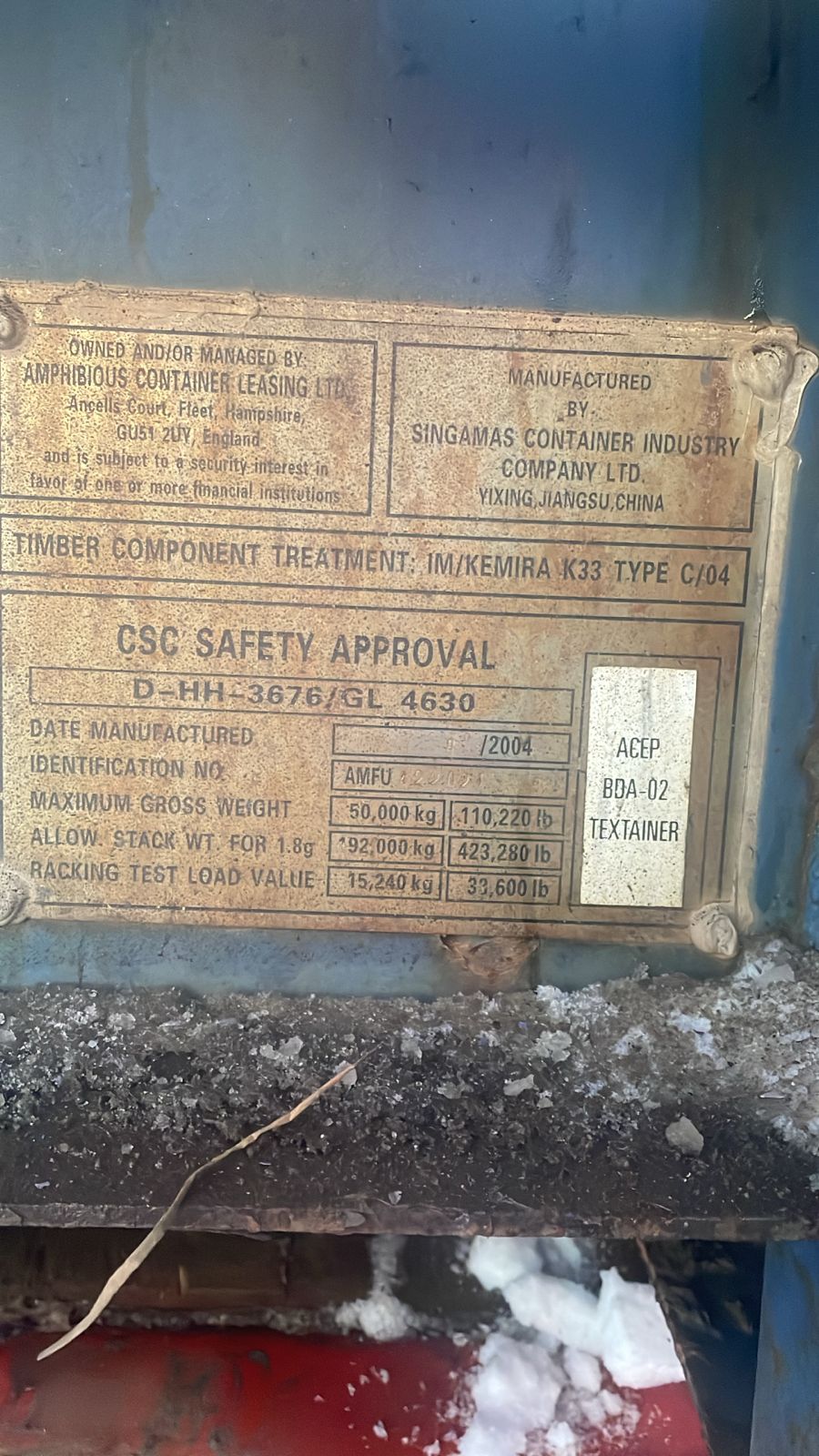 Морской контейнер AMFU4220218