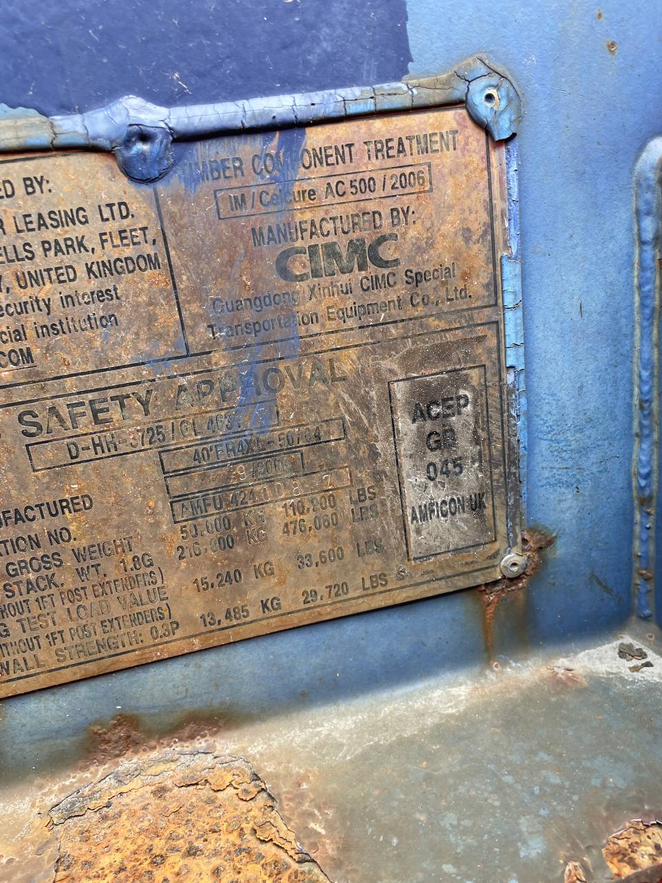 Морской контейнер AMFU4240087