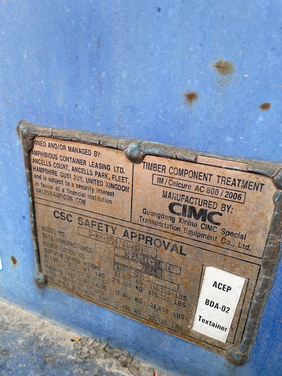 Морской контейнер AMFU4242541