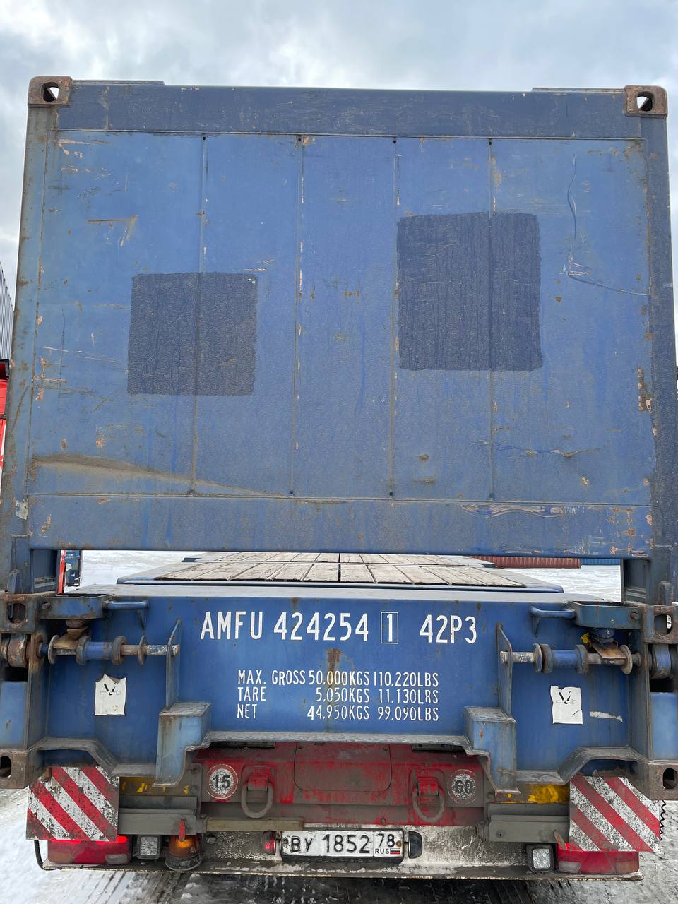 Морской контейнер AMFU4242541