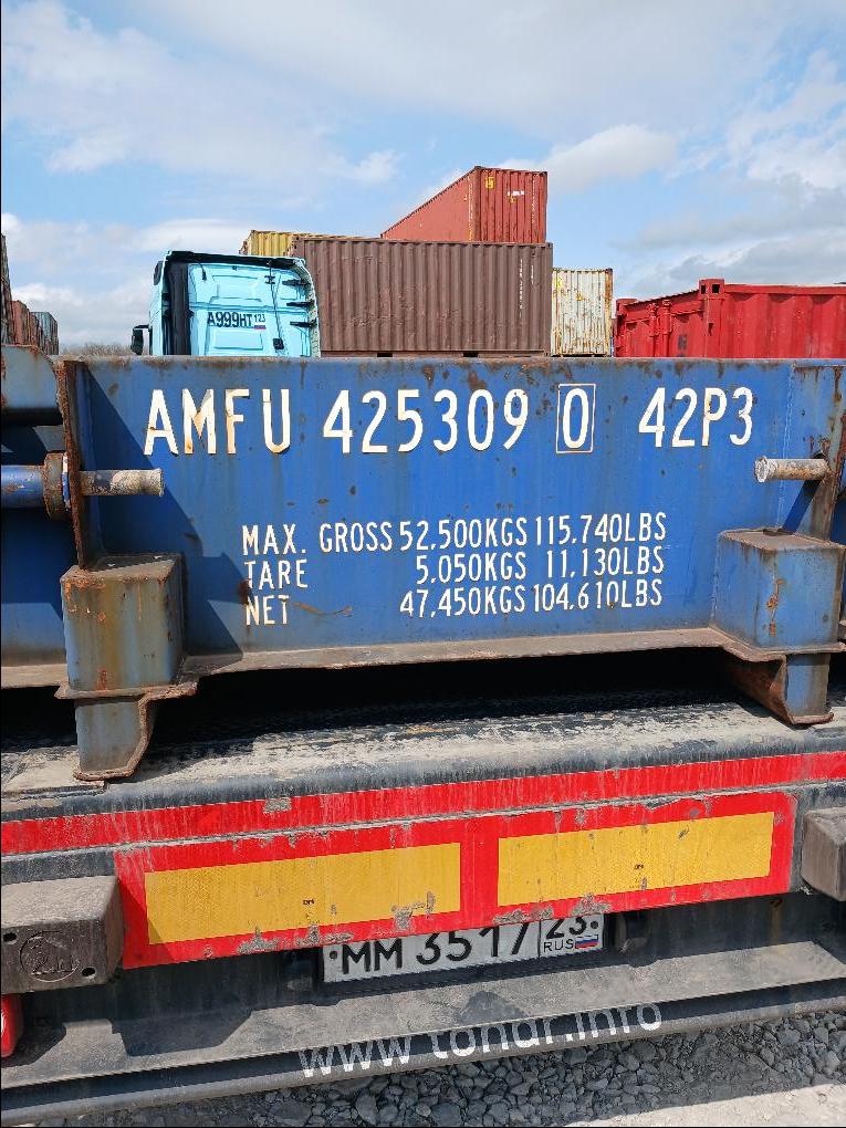 Морской контейнер AMFU4253090