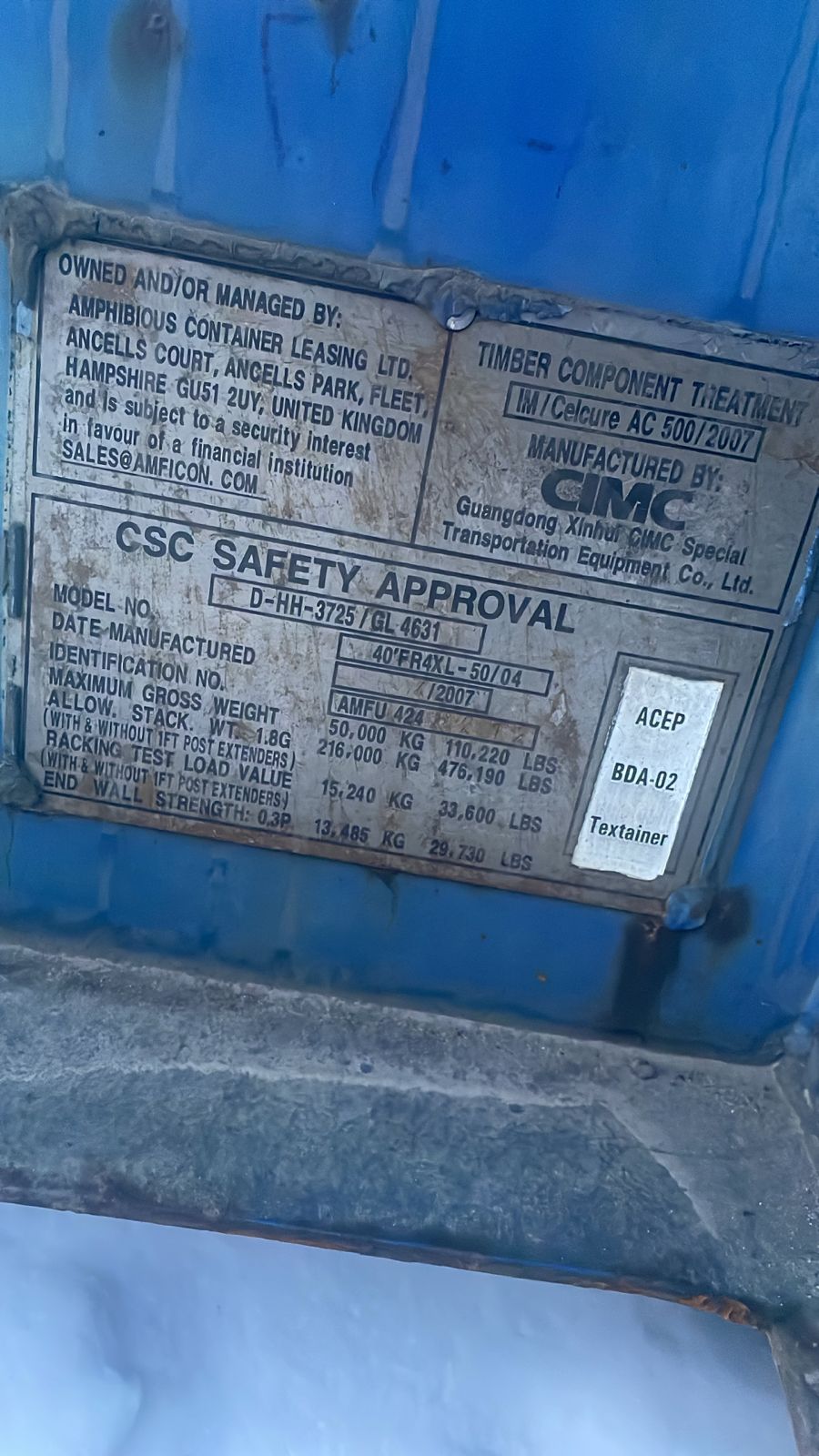 Морской контейнер AMFU4256503