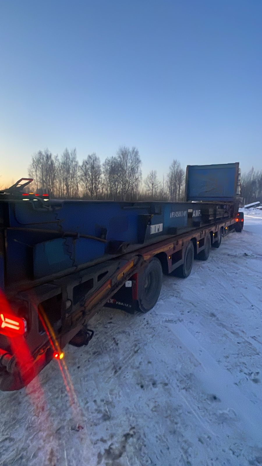 Морской контейнер AMFU4256503