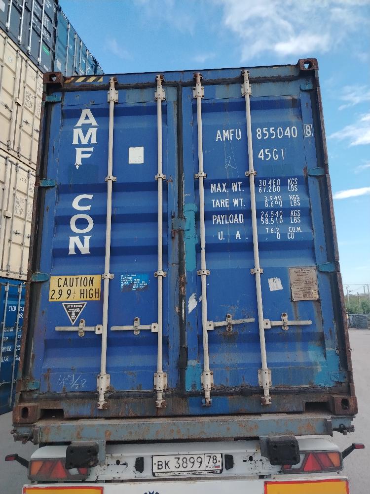 Морской контейнер AMFU8550408