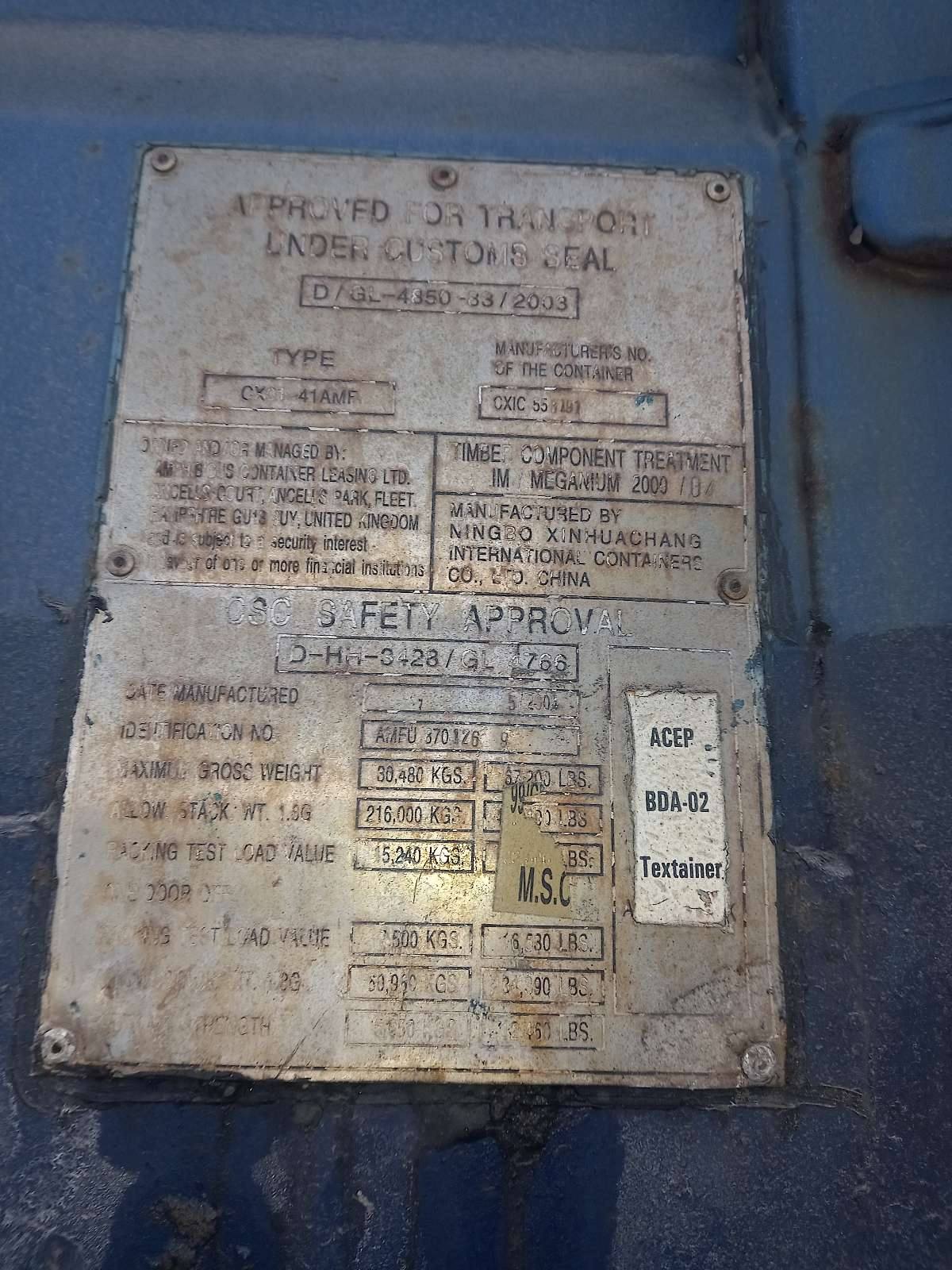 Морской контейнер AMFU8701269