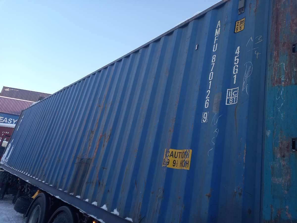 Морской контейнер AMFU8701269