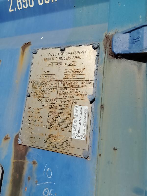 Морской контейнер AMFU8831534
