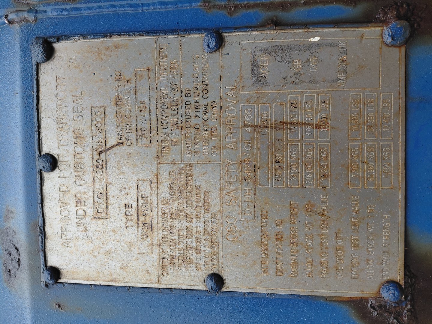 Морской контейнер AMFU8833537