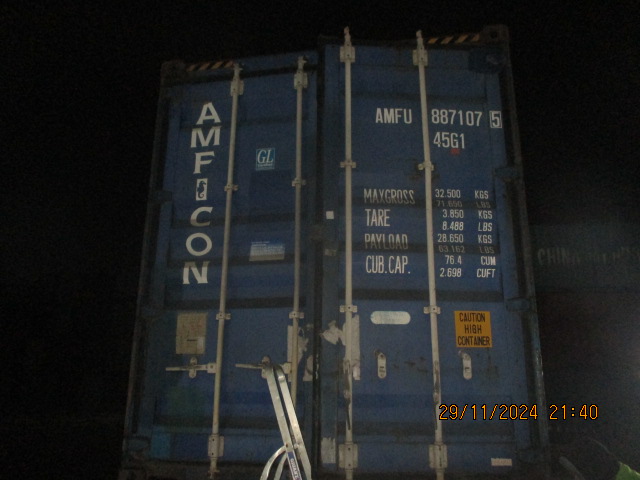 Морской контейнер AMFU8871075