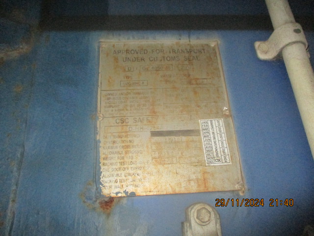 Морской контейнер AMFU8871075