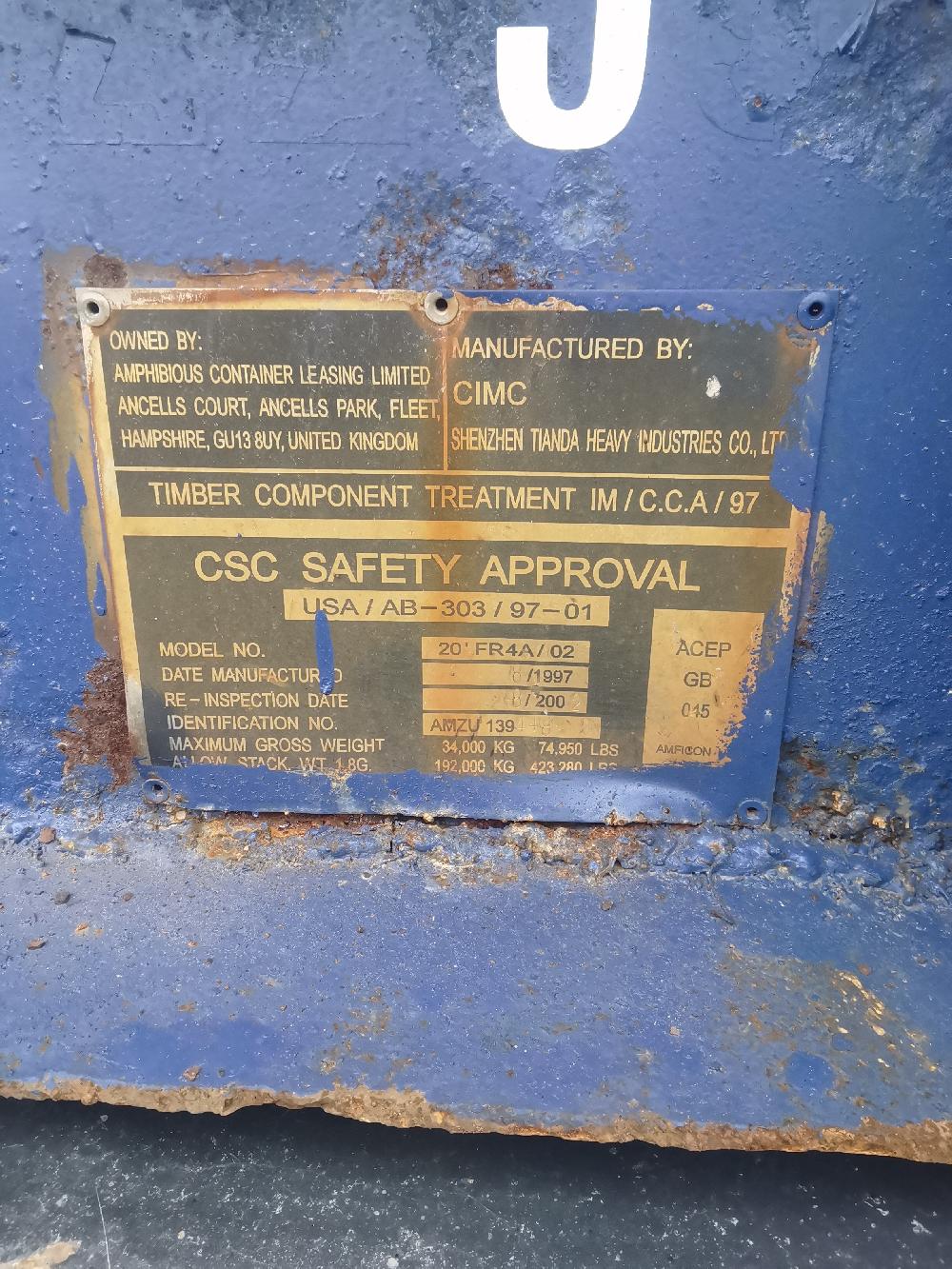 Морской контейнер AMZU1394480