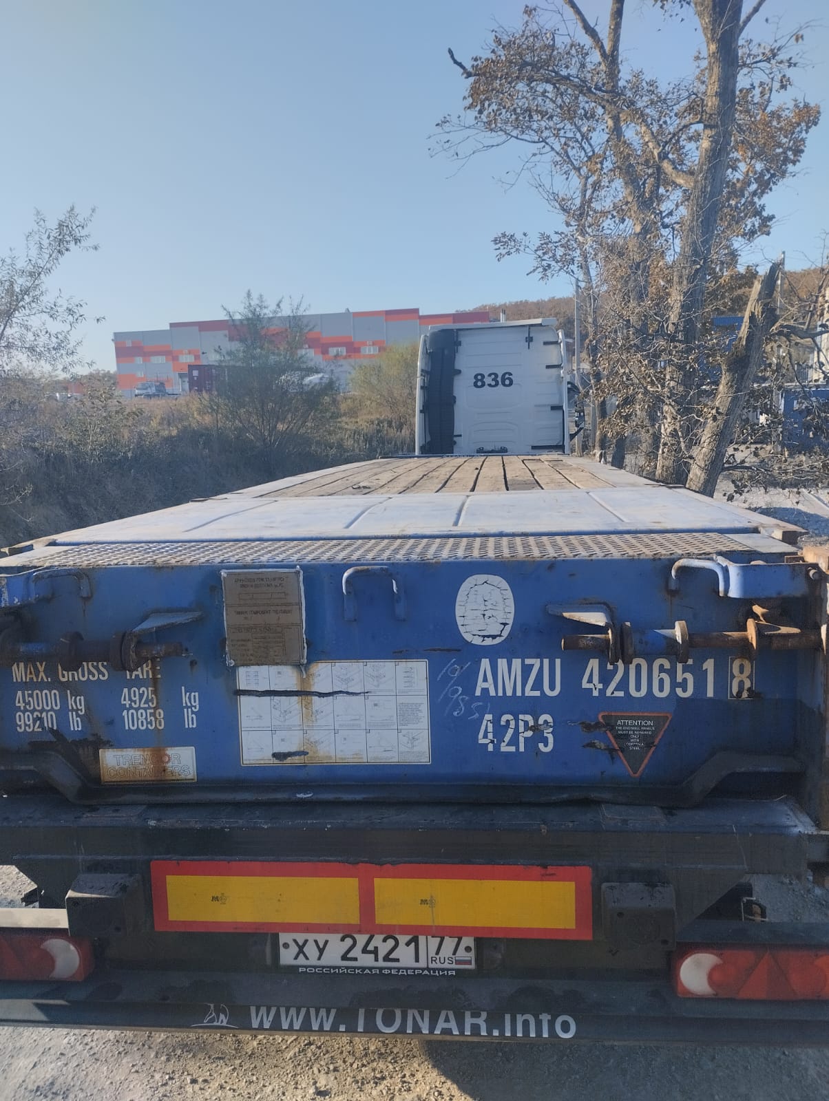 Морской контейнер AMZU4206518