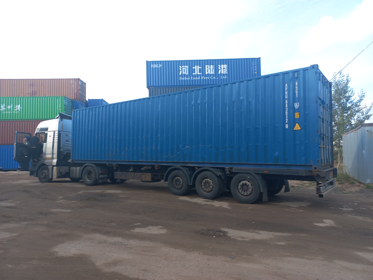 Морской контейнер APHU6430129