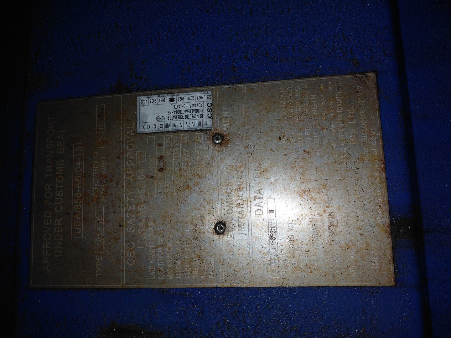 Морской контейнер APHU6635258