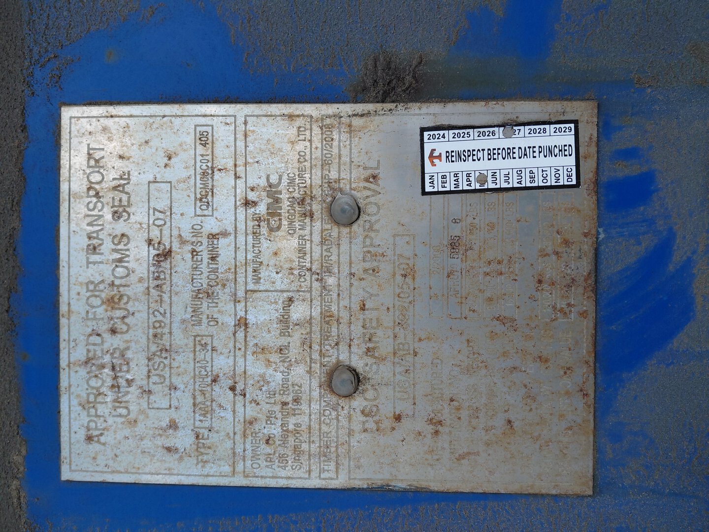 Морской контейнер APHU7059856