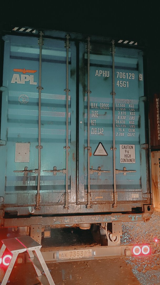 Морской контейнер APHU7061299