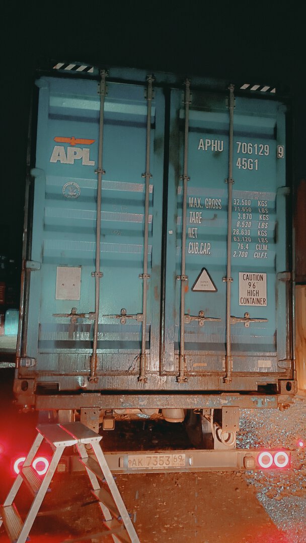 Морской контейнер APHU7061299