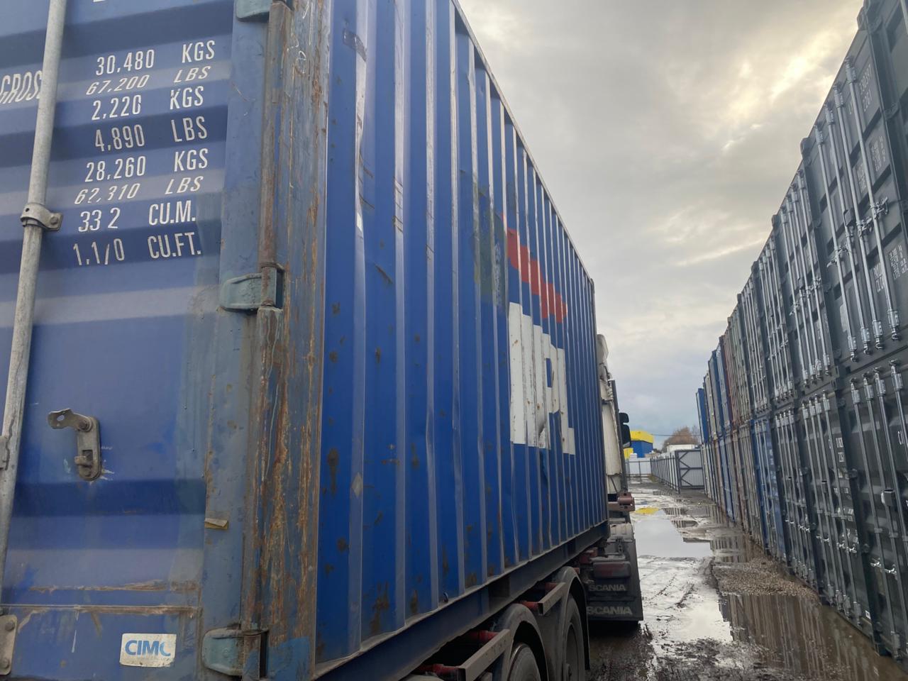 Морской контейнер APZU3702680