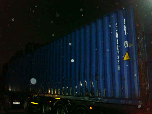 Морской контейнер APZU4247385