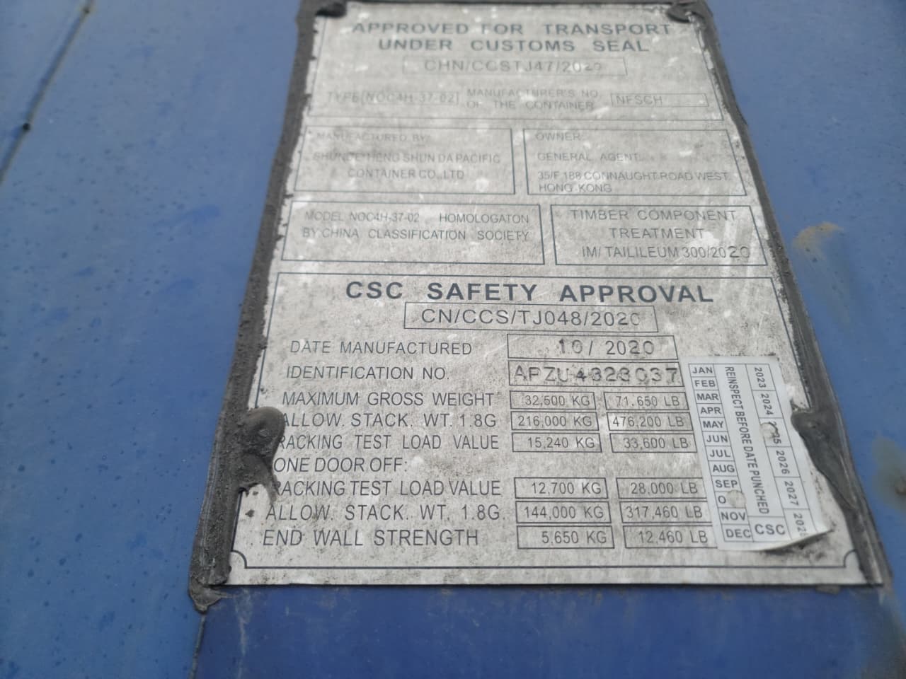 Морской контейнер APZU4323037