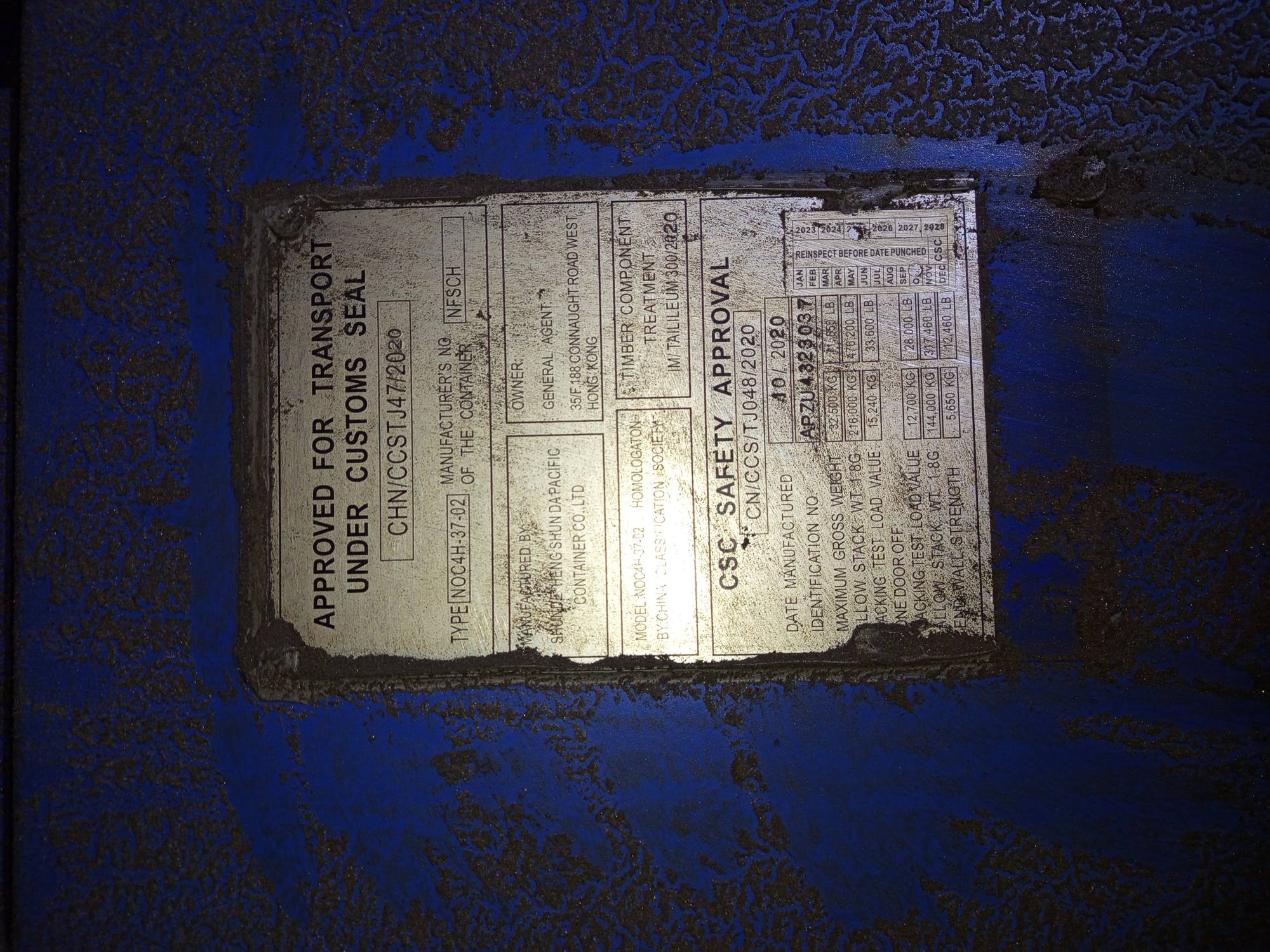 Морской контейнер APZU4323037