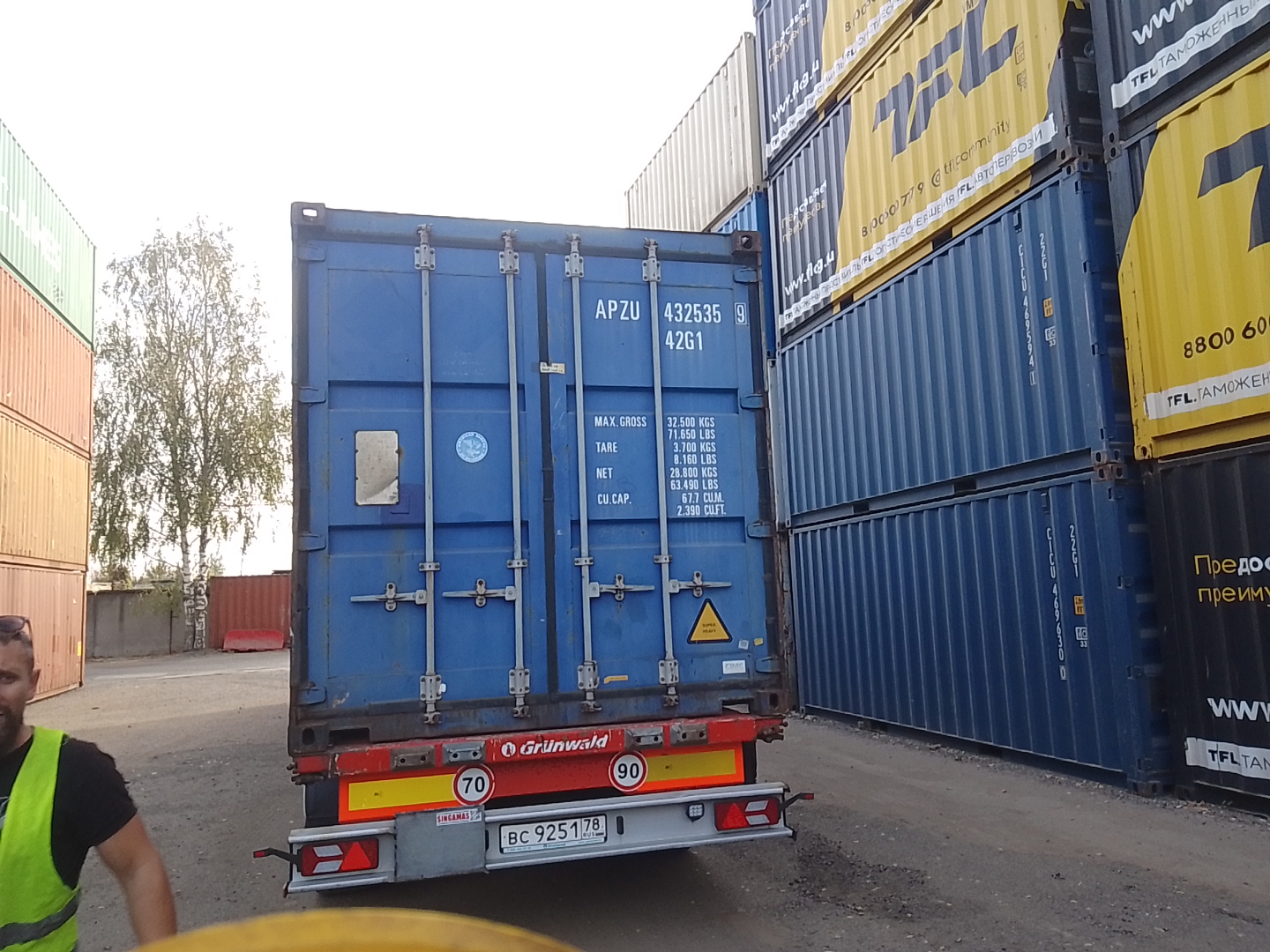 Морской контейнер APZU4325359