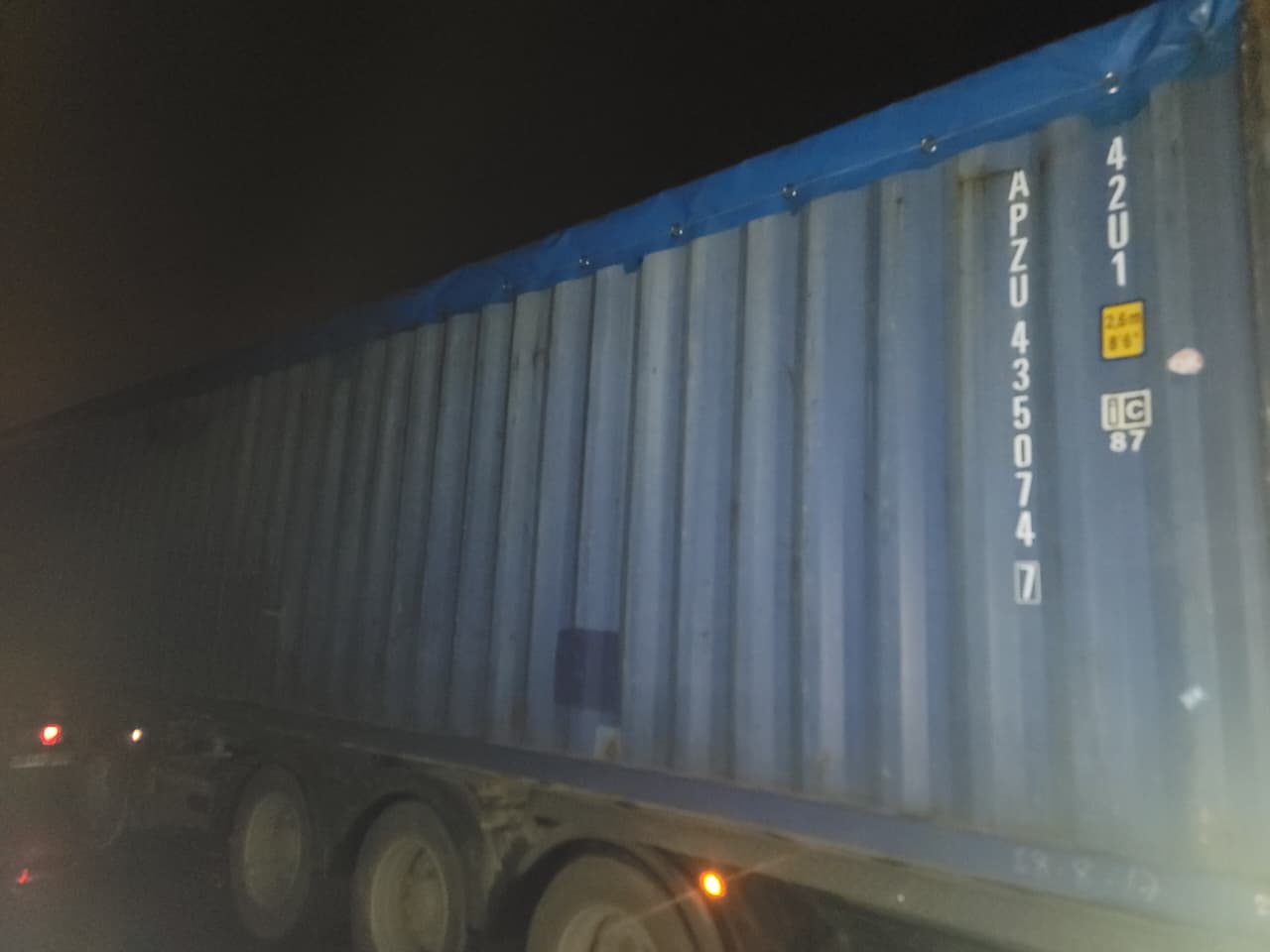 Морской контейнер APZU4350747