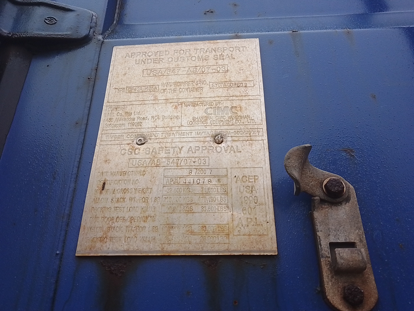 Морской контейнер APZU4410785