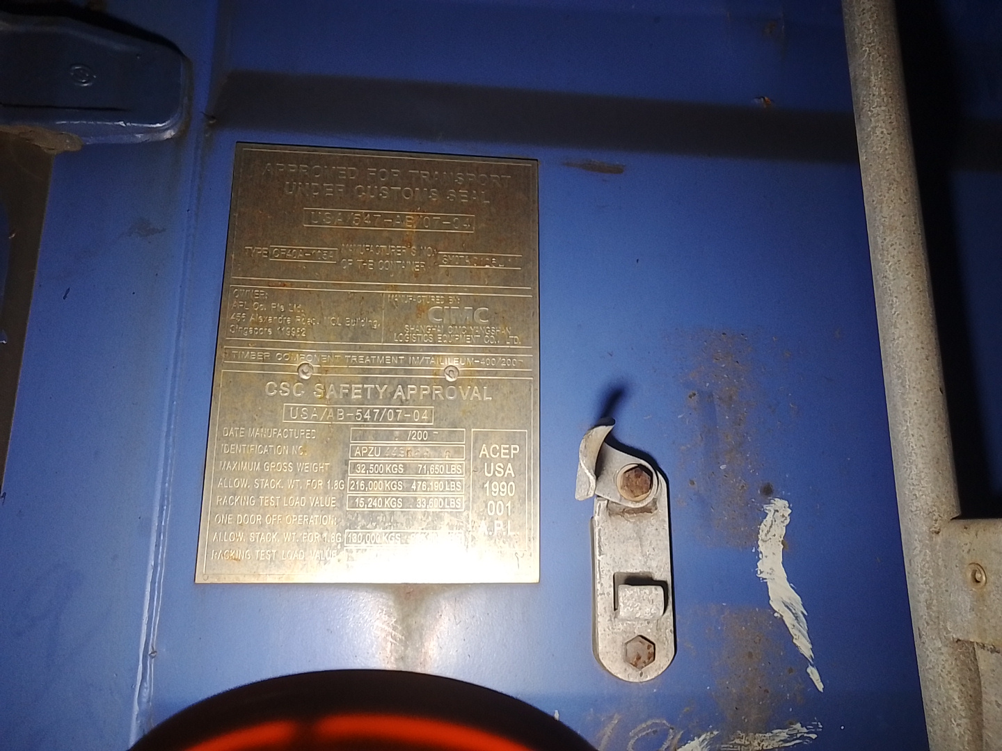 Морской контейнер APZU4436666