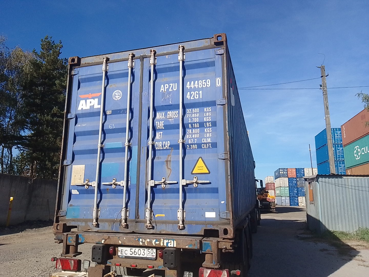 Морской контейнер APZU4448590