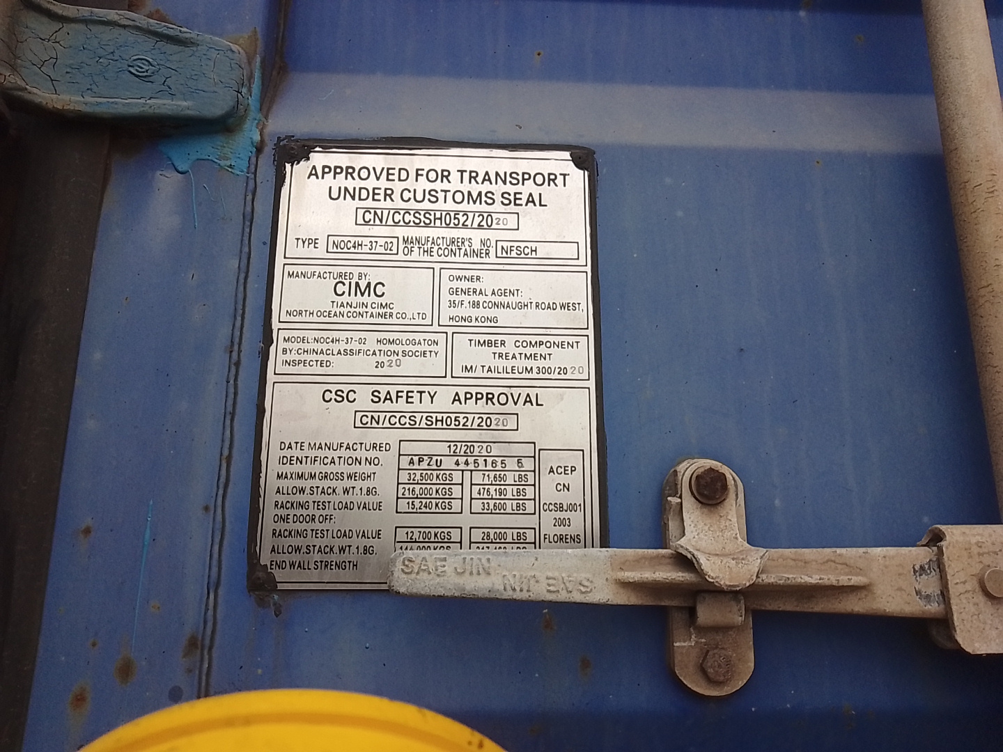 Морской контейнер APZU4451655