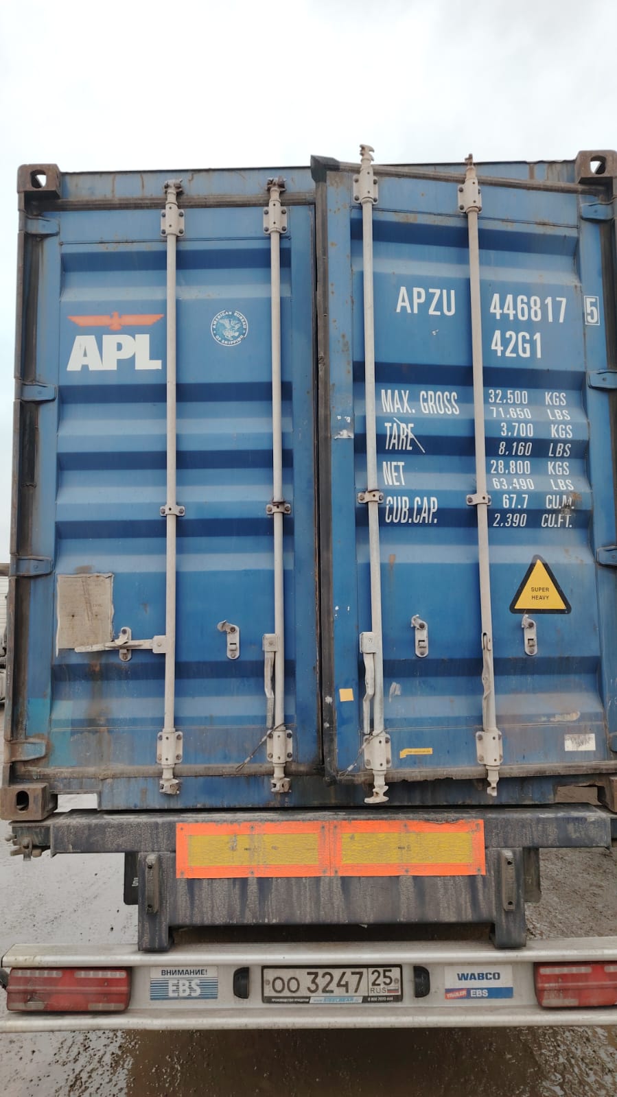 Морской контейнер APZU4468175