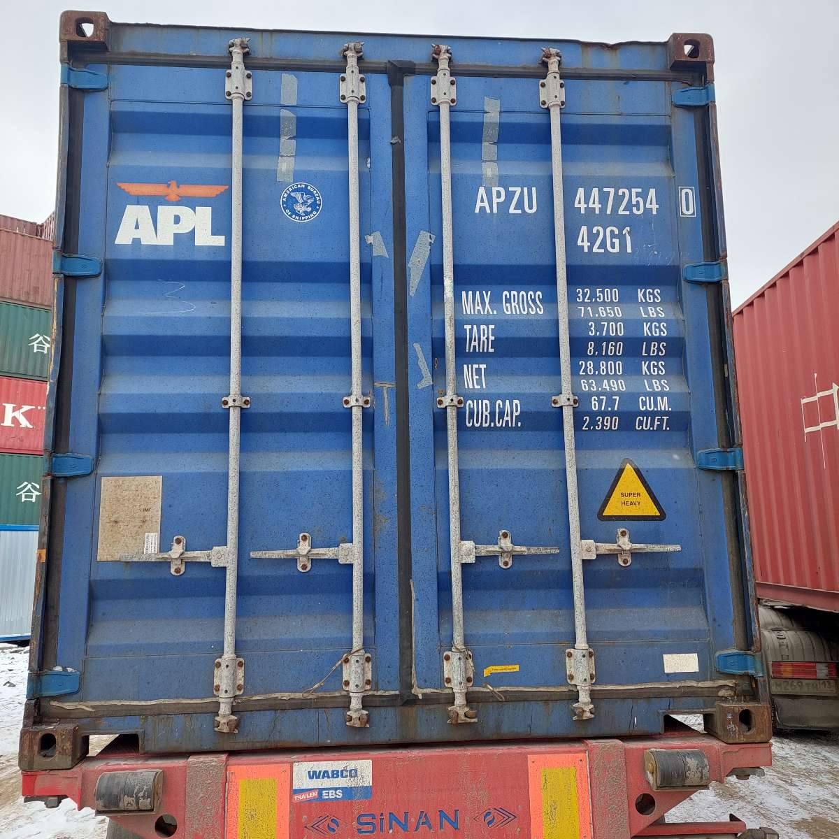 Морской контейнер APZU4472540