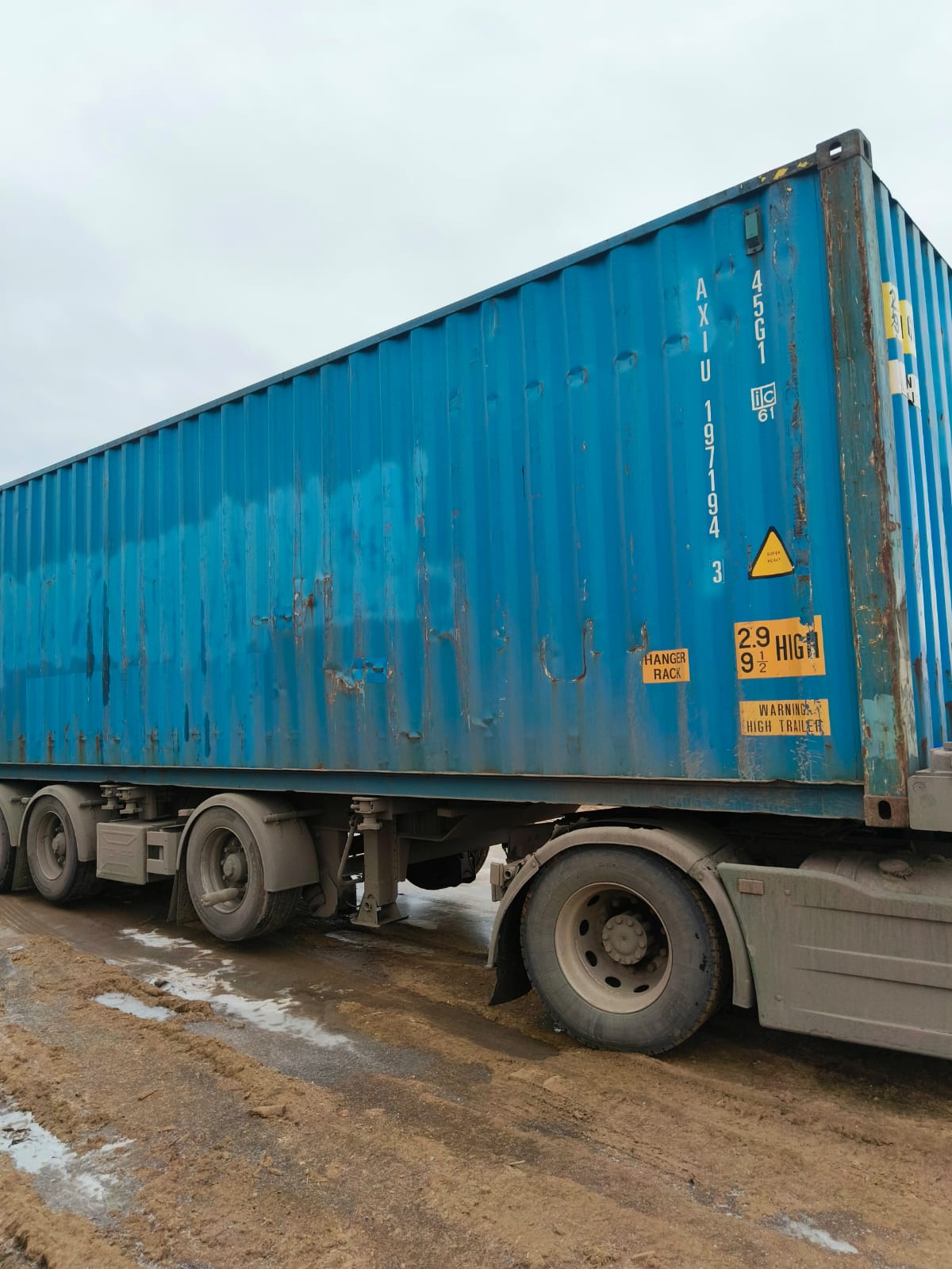 Морской контейнер AXIU1971943