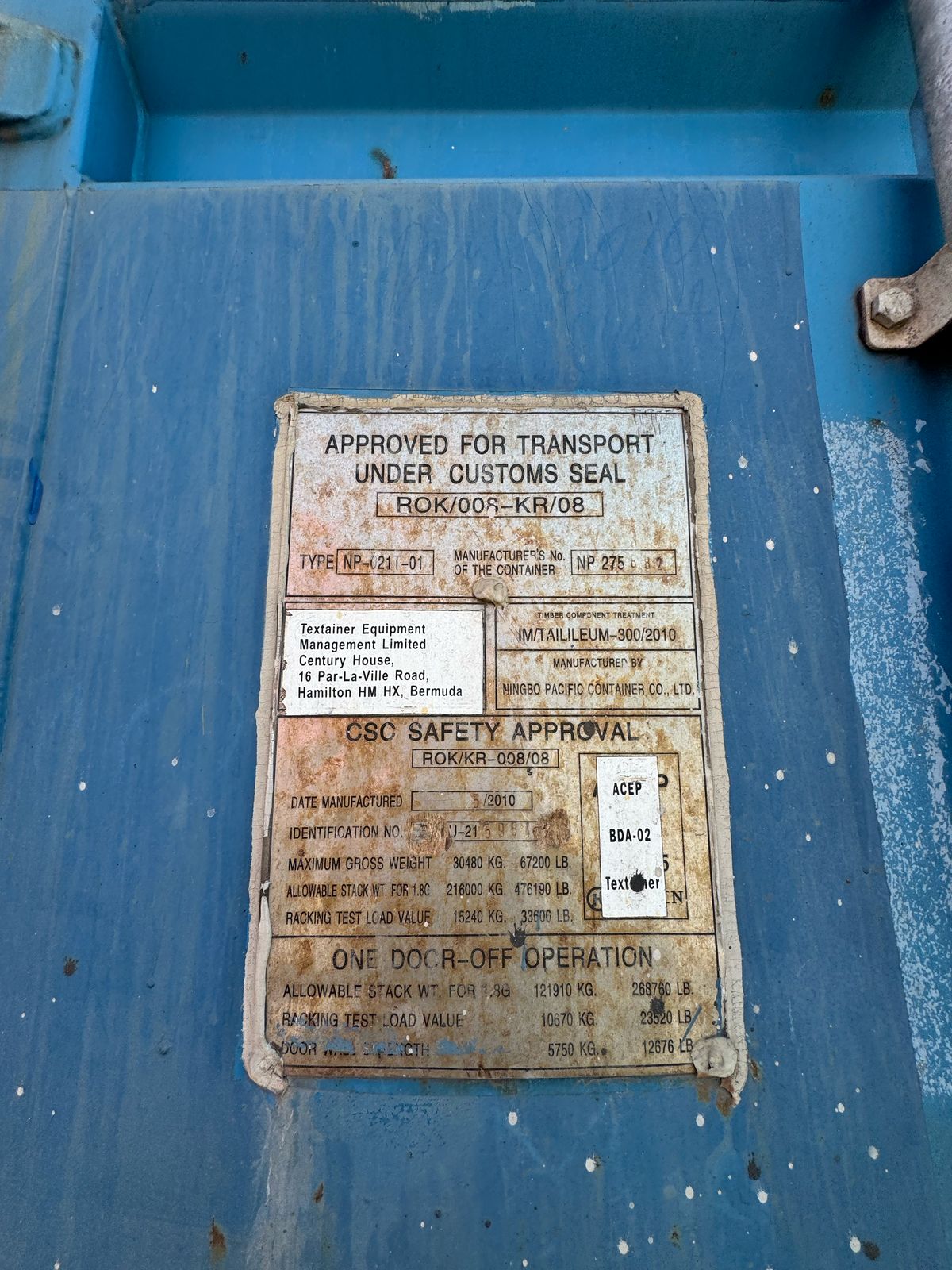 Морской контейнер AXIU2159847