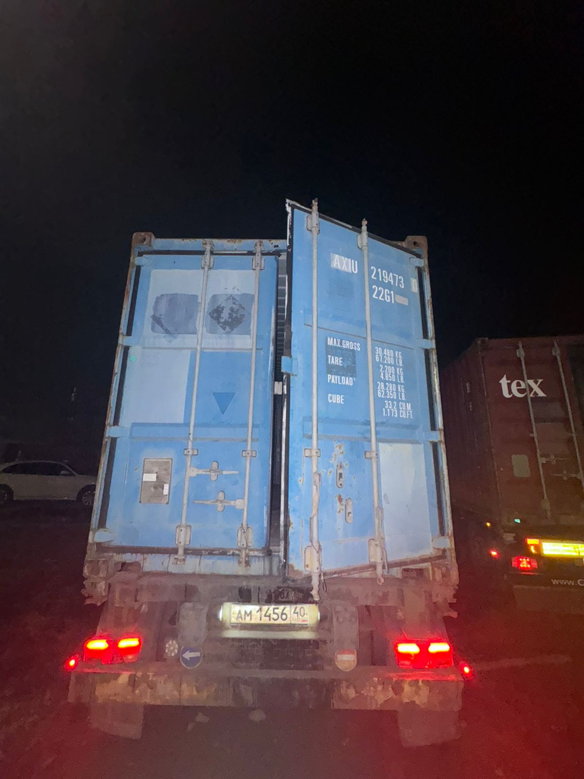 Морской контейнер AXIU2194730