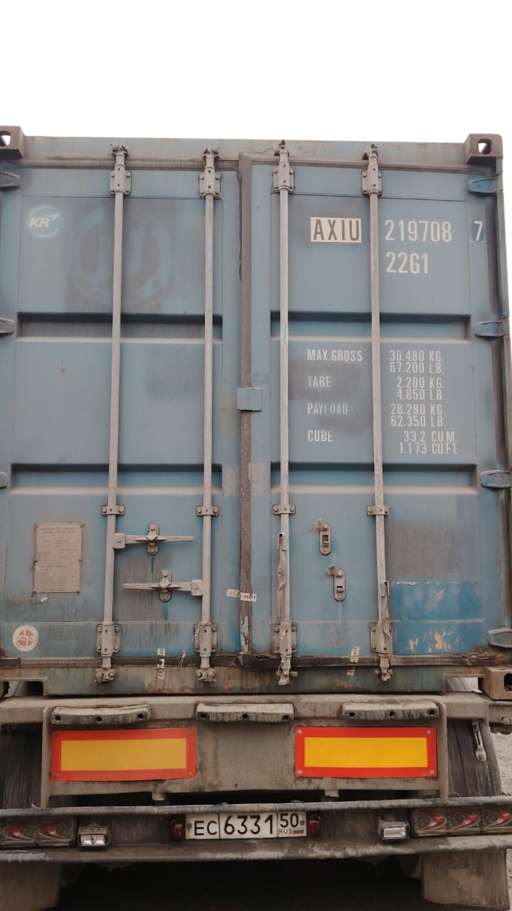 Морской контейнер AXIU2197087