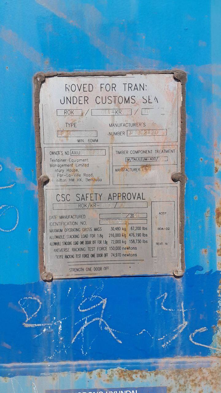 Морской контейнер AXIU2199860