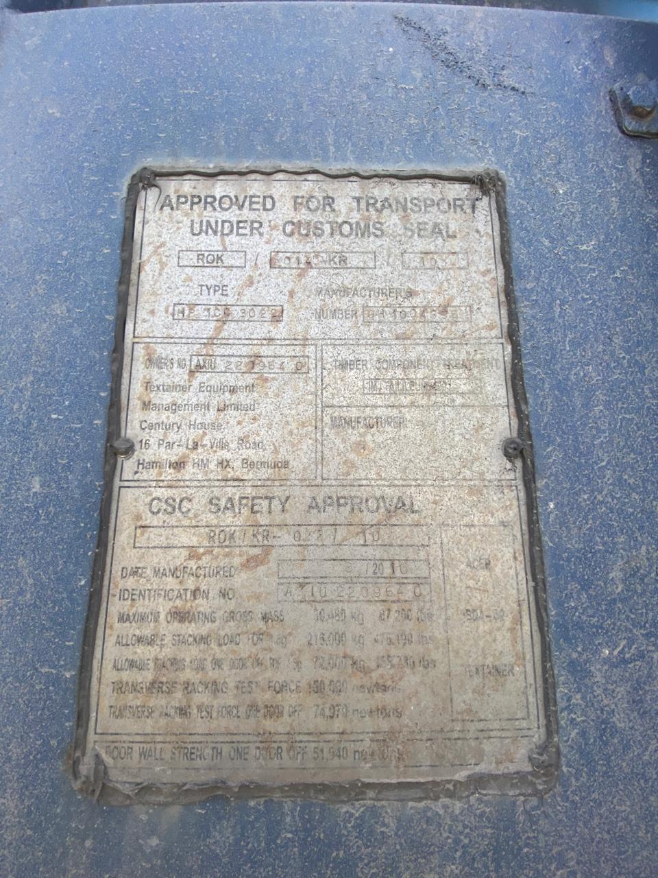 Морской контейнер AXIU2209640